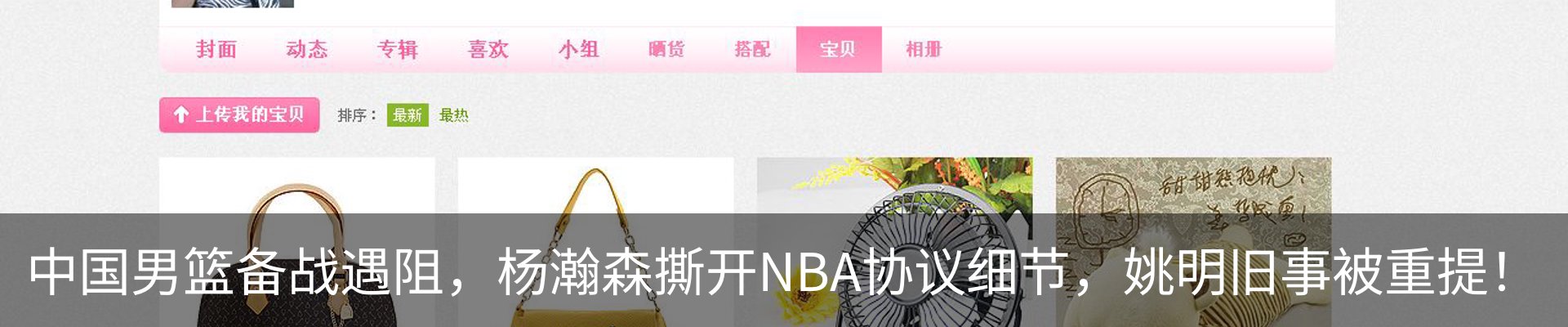 内页banner
