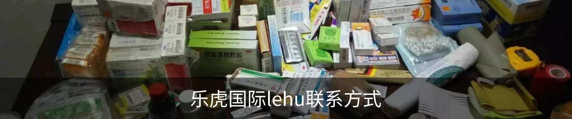 内页banner